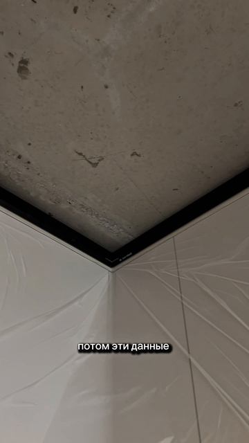 Примыкание потолка к мебели