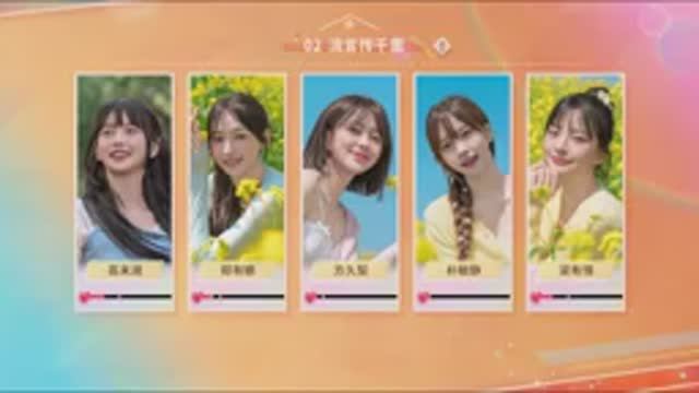 Five Hearts Under One Roof Season