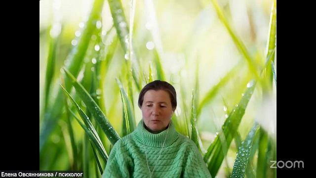 Обучение EFT