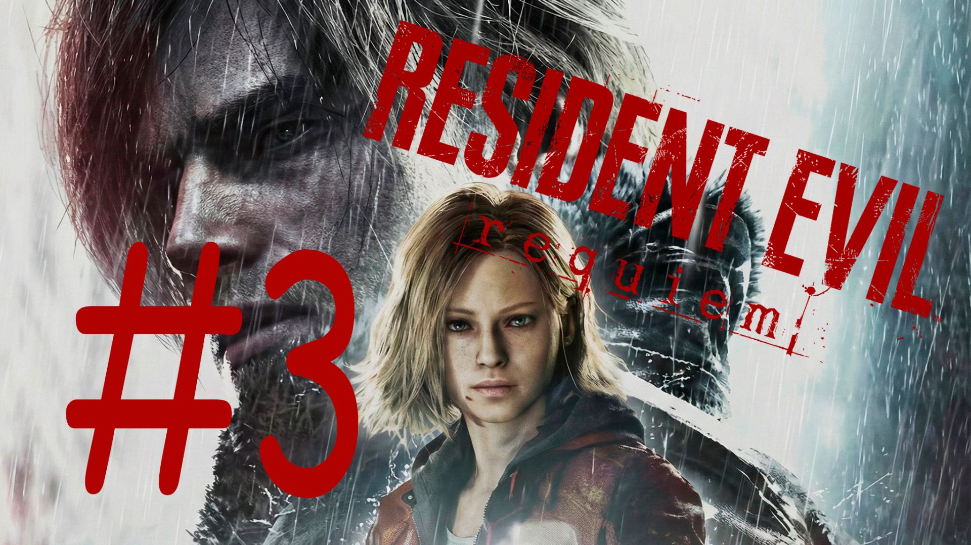 Resident Evil Requiem # 3