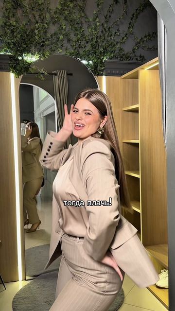 Я вешу 82кг и что? 💋