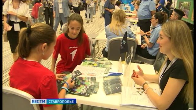 «Вести. Ставропольский край» 17.04.2026 (9.30)