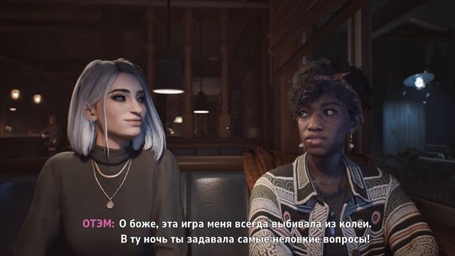 Lost Records Bloom & Rage - Полное прохождение