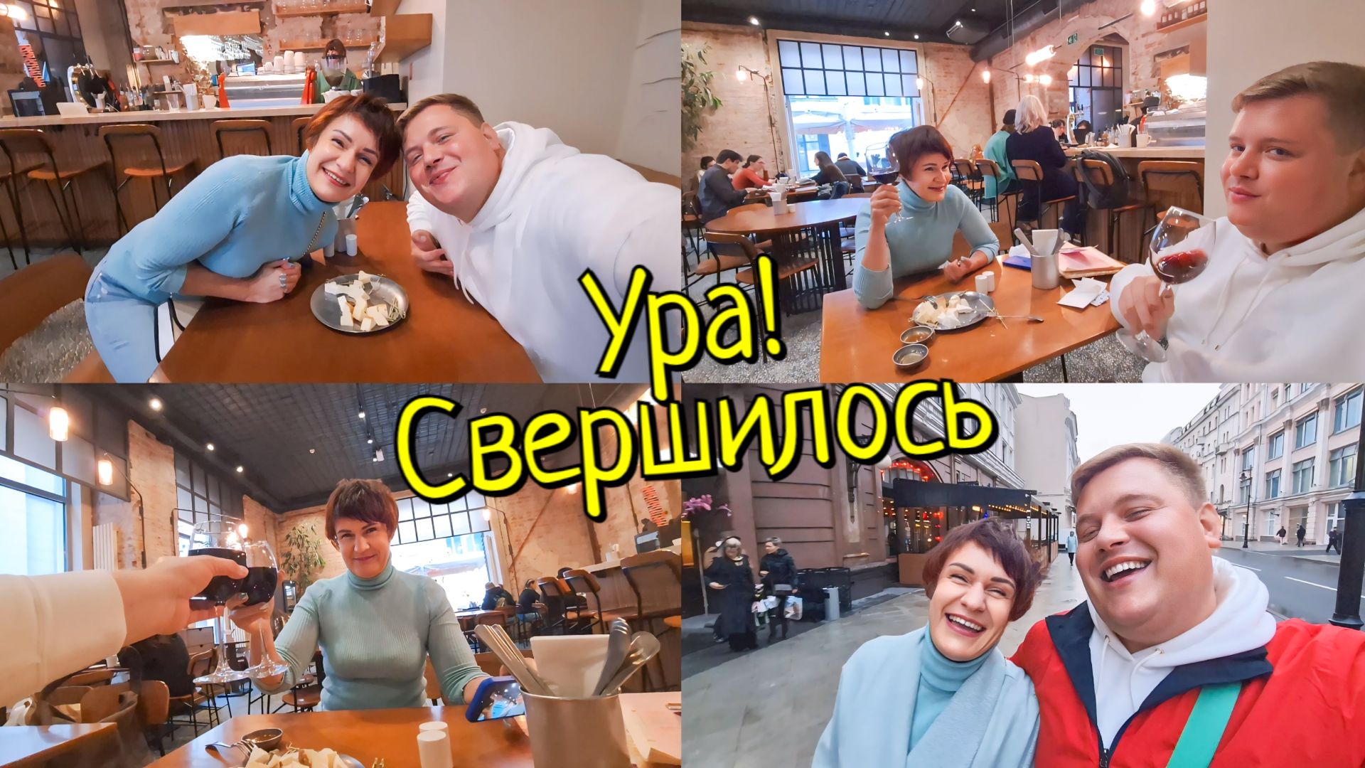 ПУТЕШЕСТВИЕ🛍 КУПИЛ ОДНУ МЕЧТУ🥳 ВСТРЕТИЛИСЬ ОБМЫЛИ С ЛЕНОЧКОЙ ЗЫБЕНКОВОЙ 😱 И ОТМЕТИЛИ ДР СЕСТРЫ