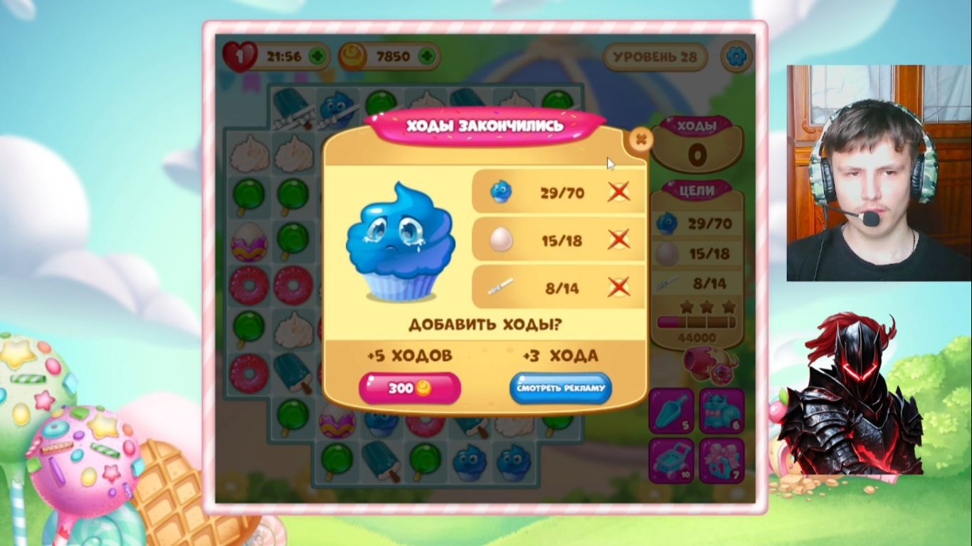 тёмный рыцарь не смог пройти 28 ур. в долине сладостей. 36 серия.