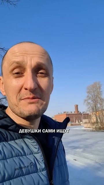 Завидный жених #бракпорасчету