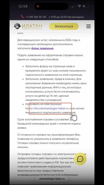 Как вернуть деньги за лечение зубов?