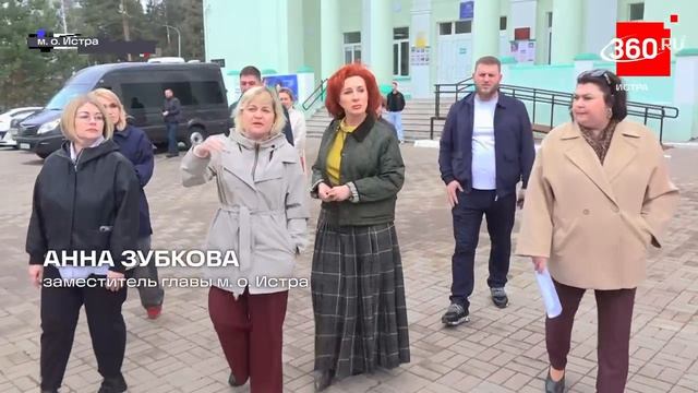 Рабочий выезд