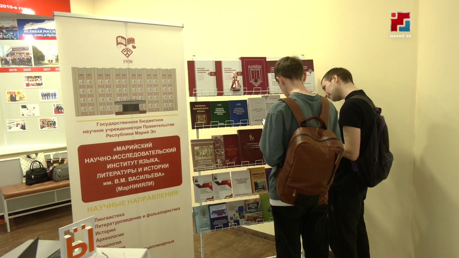 Йошкар-Олаште Российысе калык-влакын йылмыштым цифрыш кусарыме нерген каҥашеныт