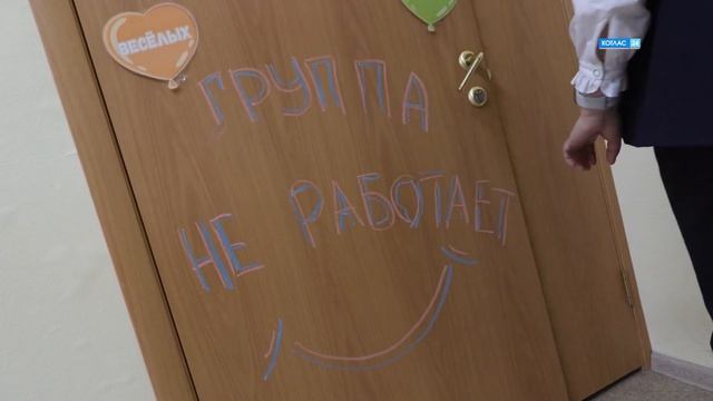 Самый вместительный садик «Журавлик»