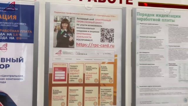 Традиции в новом формате. Автор_Шмелева Юлия. Номинация «С профсоюзом мы сильны!»