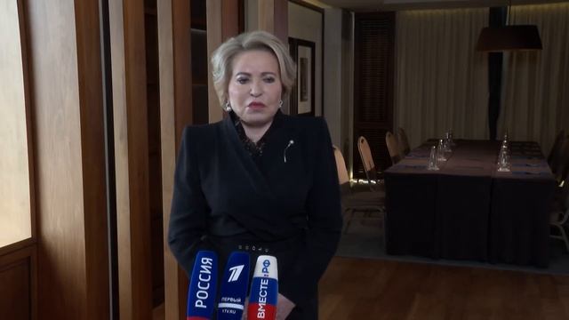 Председатель Совета Федерации Валентина Матвиенко по итогам 152-й Ассамблее Межпарлам. союза, 17.04