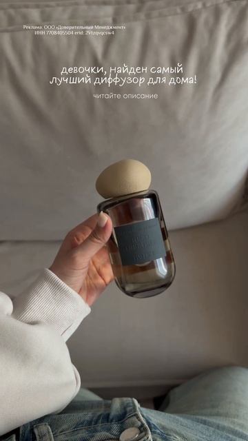 Это искренняя рекомендация.Я перепробовала очень много диффузоров.Этот просто Https://butoni.shop/