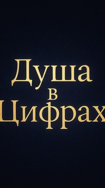 Разбор на апрель по дате рождения — что тебя ждёт 💰