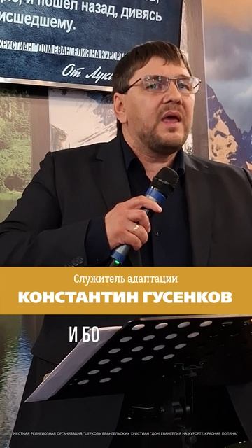 Новое видео на нашем канале. ОН ВОСКРЕС | Константин Гусенков | 12.04.2026