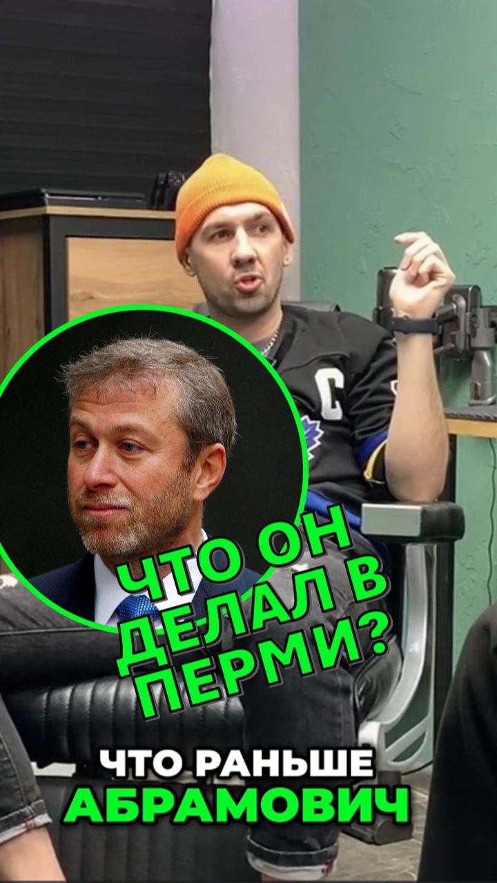 Дягилевские сезоны. Абрамович, Курентзис и модная тусовка