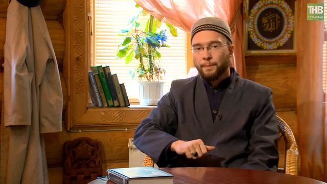 Нәсыйхәт: 15.11.2019 - 