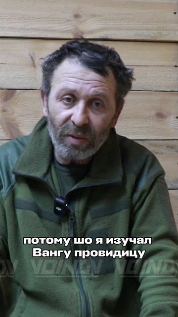 ❗️ШОК! ВАНГА ПРЕДСКАЗАЛА КОНЕЦ ЗЕЛЕНСКОГО???❗️