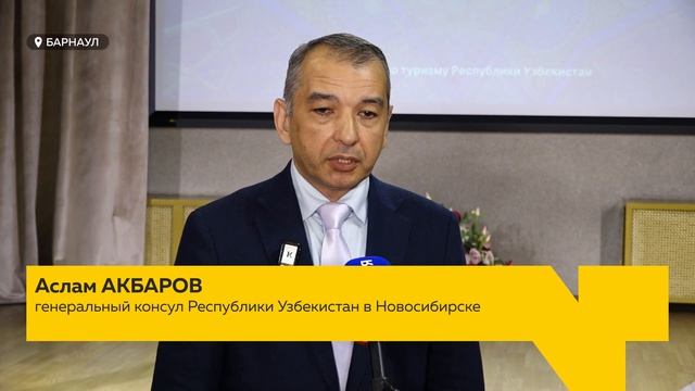 Алтайский край и Узбекистан намерены увеличить товарооборот и взаимный поток туристов