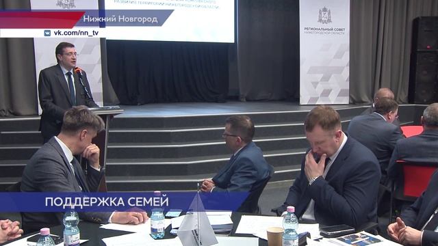 Глеб Никитин поручил главам муниципалитетов создать «земельный банк»