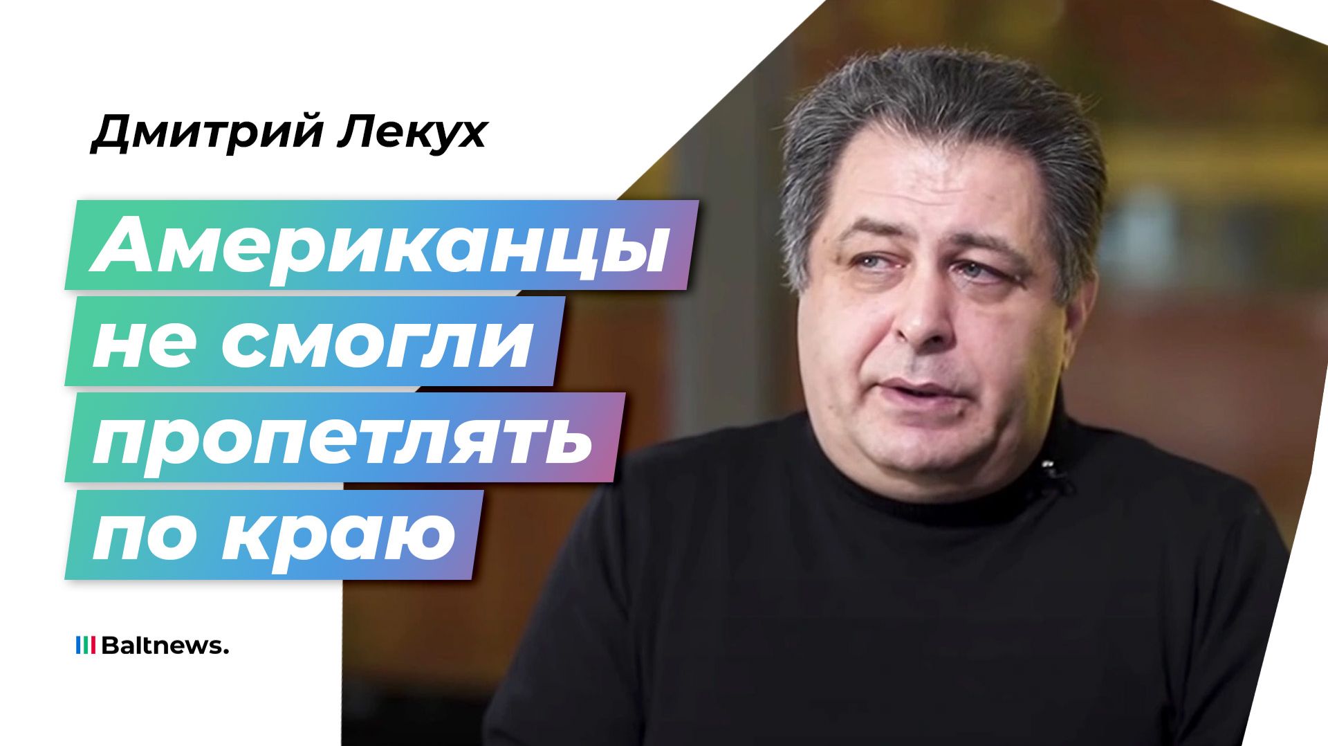 Ближневосточный кризис разрешит только мировая война