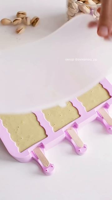 ФИСТАШКОВОЕ МОРОЖЕНОЕ БЕЗ БЕЛОГО САХАРА И ЛАКТОЗЫ