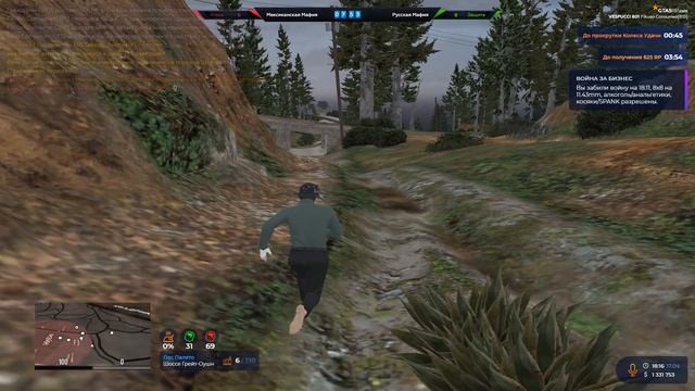 Grand Theft Auto V 2026.04.17 - 18.14.06.01