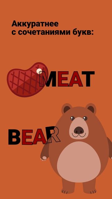 Нужен ли акцент на ОГЭ/ЕГЭ по английскому?