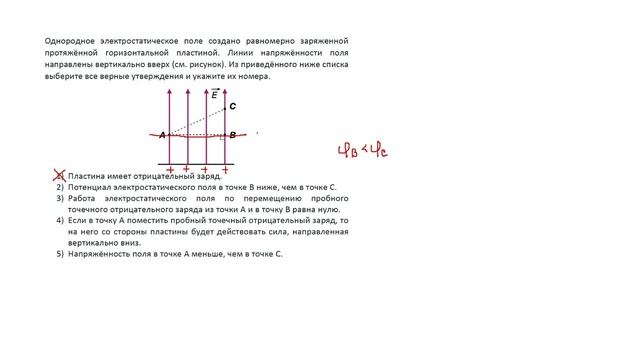 10 клгр 1 практика повторение 11 задание ЕГЭ