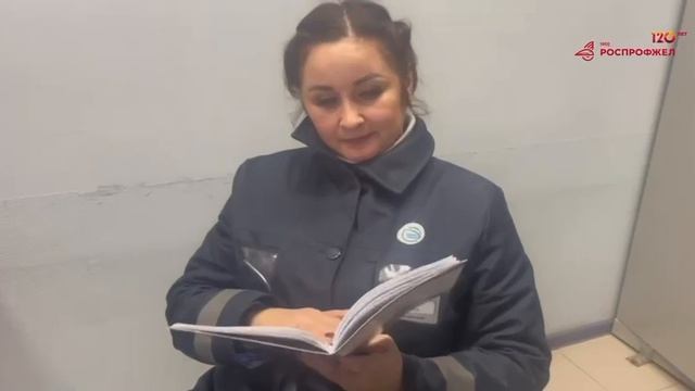 Профгруппа Белорусского УКК