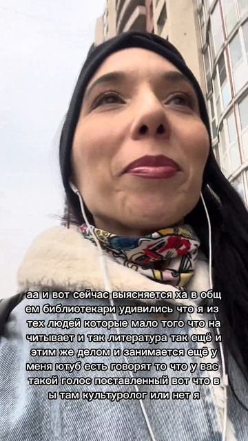 Встретила тонко чувствующую в библиотеке