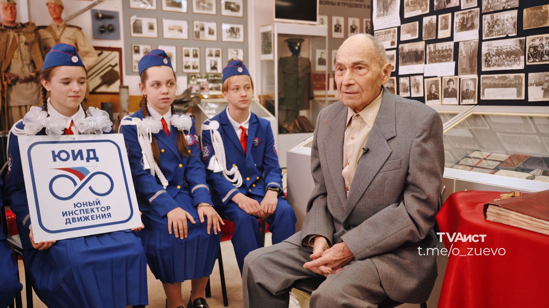 Сегодня отмечается День ветеранов органов внутренних дел и внутренних войск МВД России