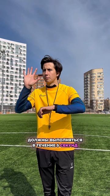 Новые правила на Чемпионате Мира 2026 ⚽️