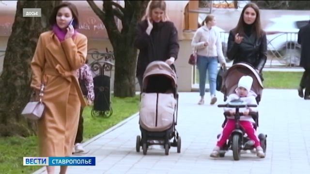 Более 14 тысяч жителей Ставрополья получают пособие по уходу за ребенком до полутора лет