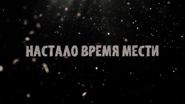 Тизер - Петушиные бои