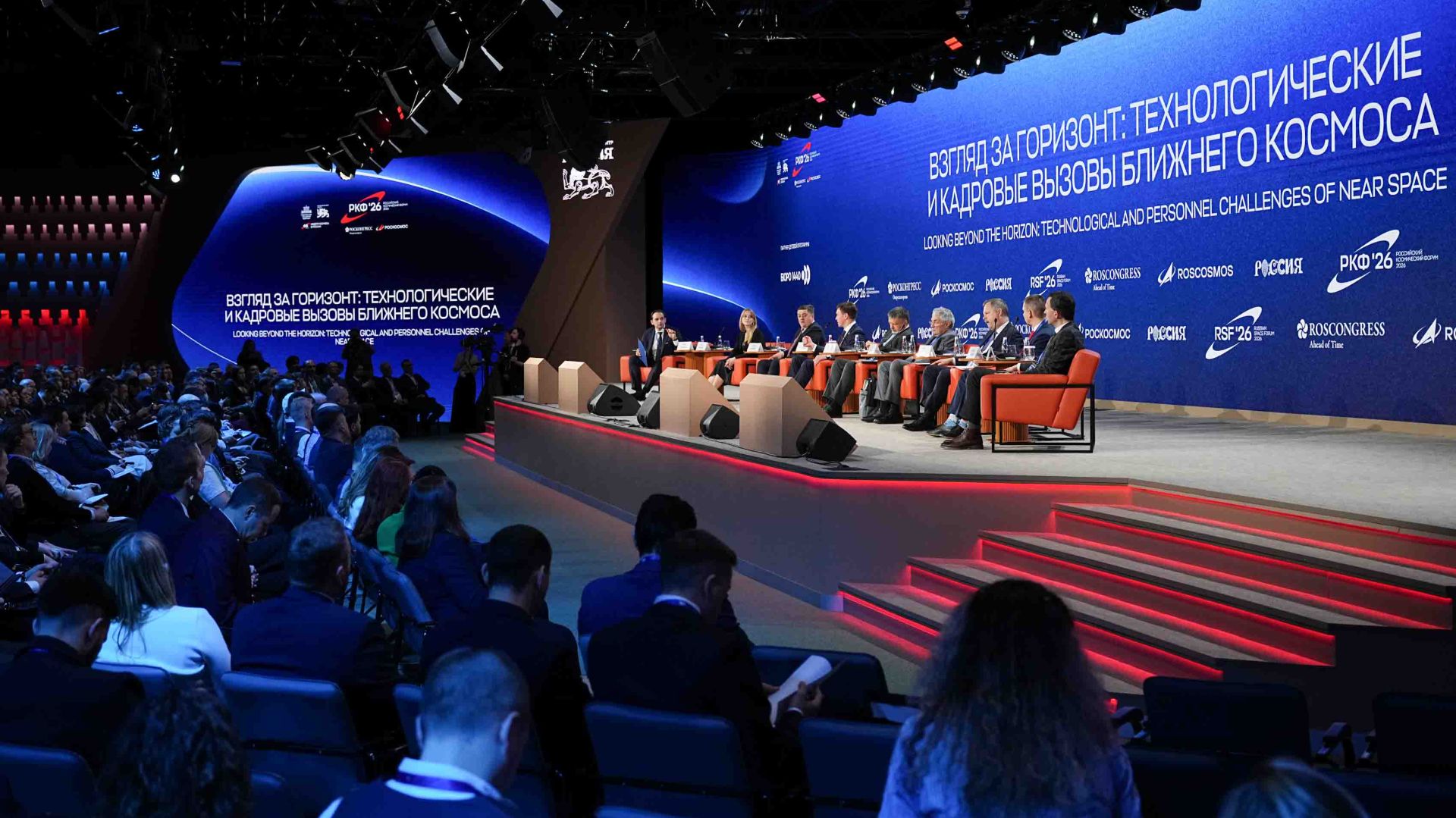Взгляд за горизонт: технологические и кадровые вызовы ближнего космоса