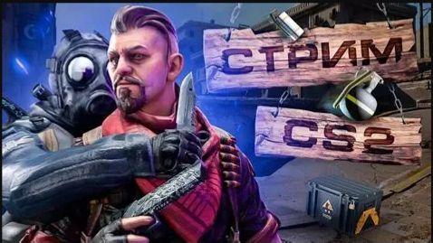 Counter-Strike 2 Играю с подпищиками