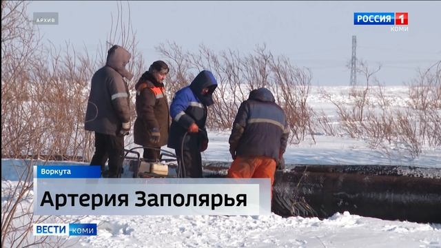 Работы по восстановлению части Усинского водовода выполнит организация из Санкт-Петербурга