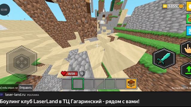 Майн онлайн Яндекс игры показ 42