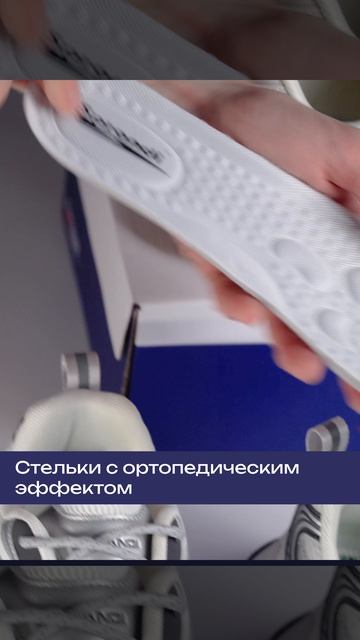 Женские кроссовки Sprandi Enigma | Энигма