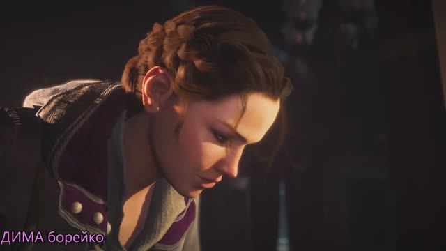 ПонравившиесяAssassin S Creed SyndicateДИМА борейкочасть30