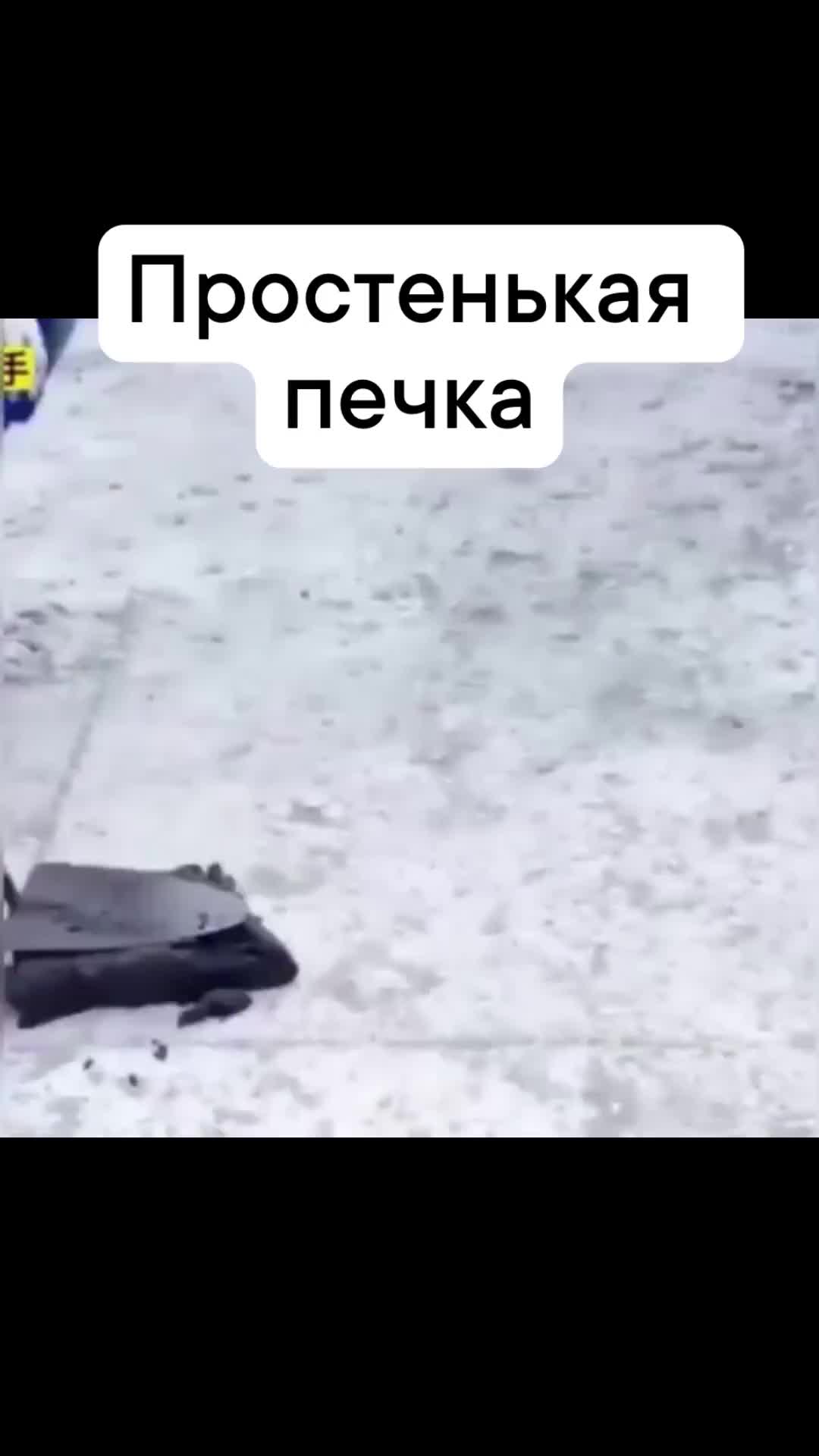 Cделaнная с душой