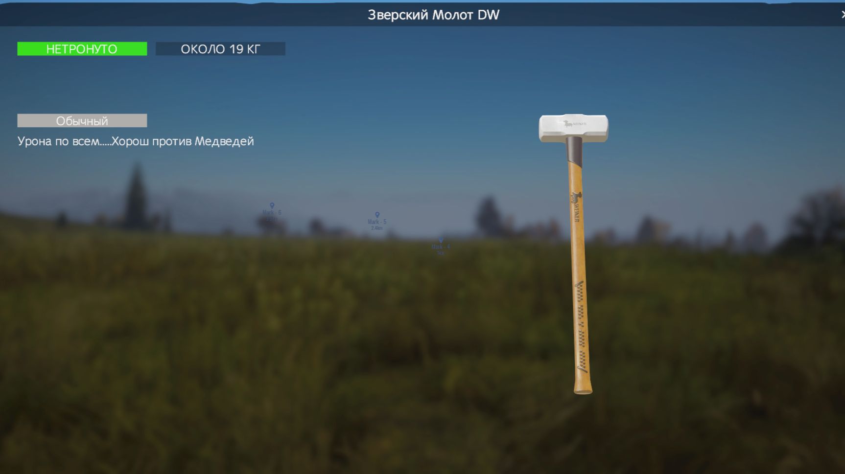 DayZ Destroyed World PVE2. Бродяга выживальщик)