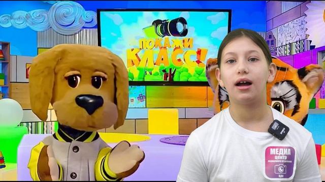 ДЕНЬ ТЕЛЕВИДЕНИЯ