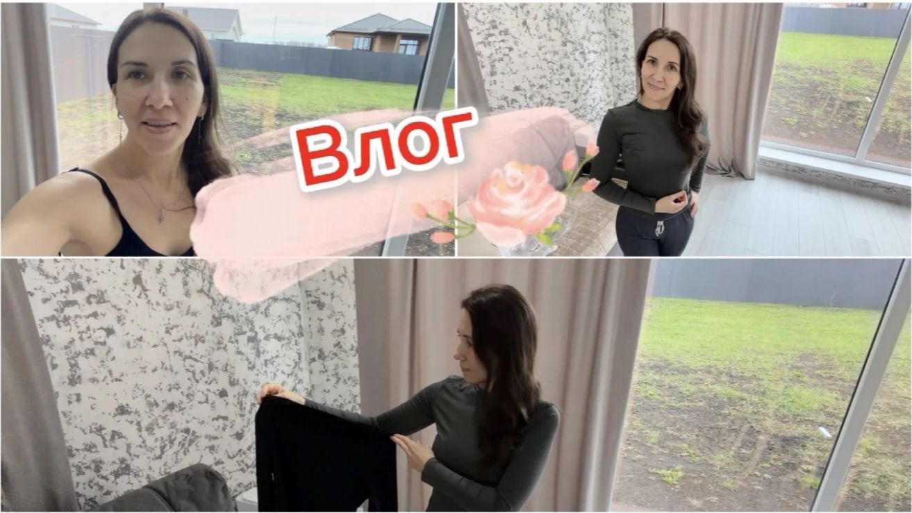 Влог, мои обновки, навела порядок
