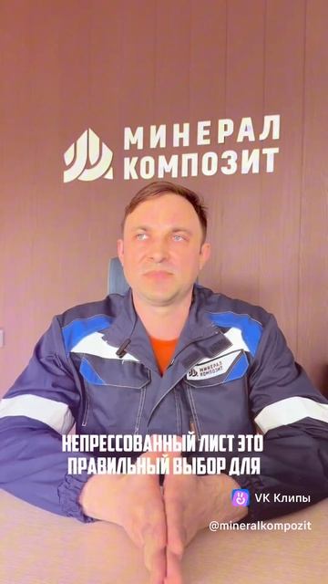 Прочный материал