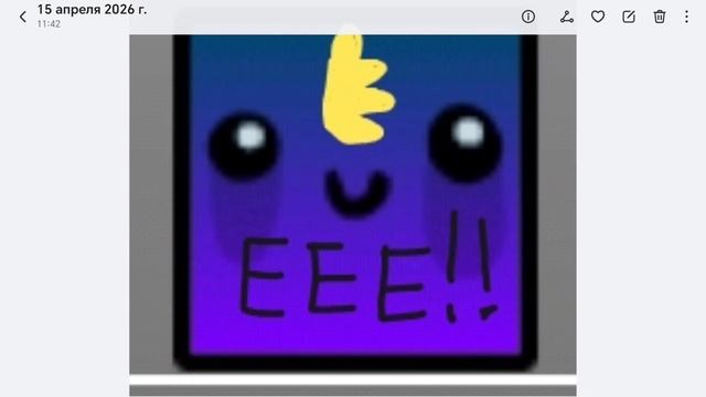 Новые стикеры?