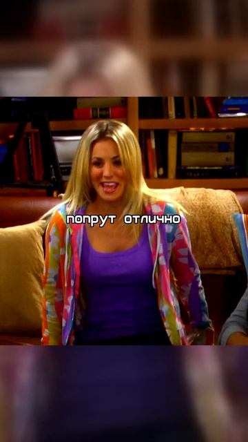 Теория Большого Взрыва | Говард отменил свадьбу для Пенни! 👰🚫 Из-за топ-модели! 😂