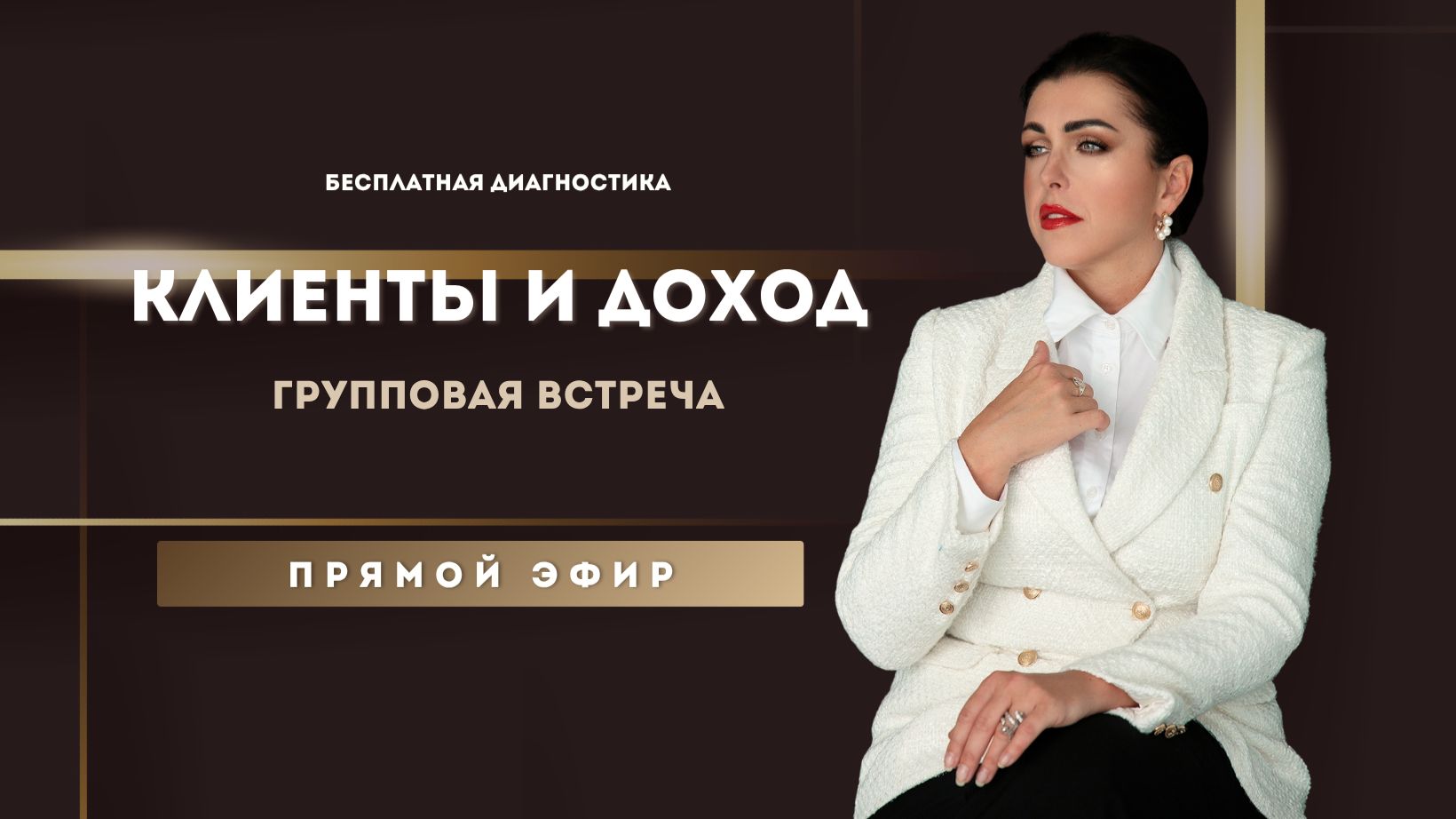 Клиенты есть, а денег нет? Настоящие причины