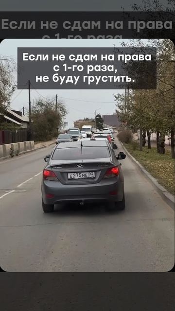 Автошкола-SELECT